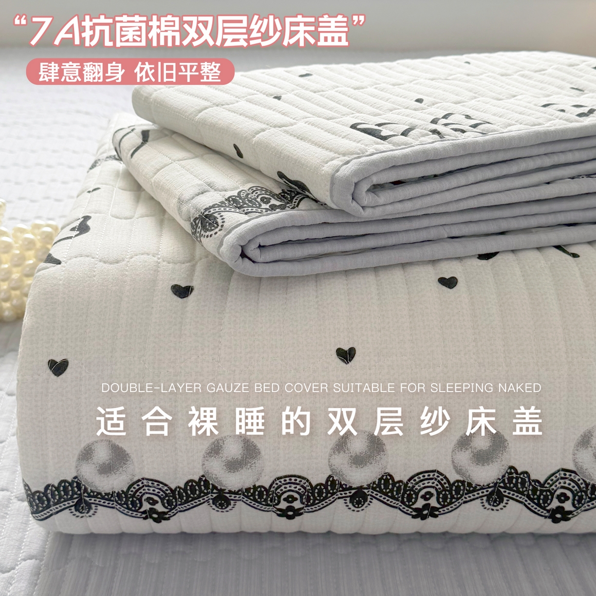 91家纺网 家纺一手货源 找家纺 （总）悠米悠家 2026春夏新款木棉双层纱单床盖 床盖单件