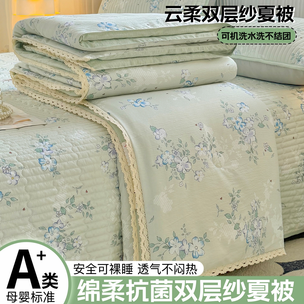 91家纺网 家纺一手货源 找家纺 （总）悠米悠家 2026春夏新款木棉双层纱单夏被夏凉被空调被