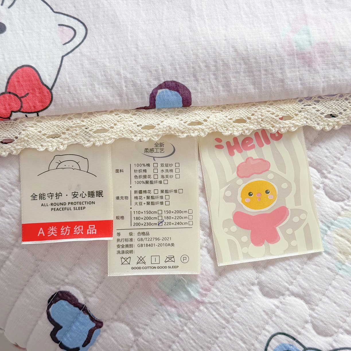 91家纺网 家纺一手货源 找家纺 悠米悠家 2026春夏新款木棉双层纱单床盖 床盖单件 甜心Kitty日记