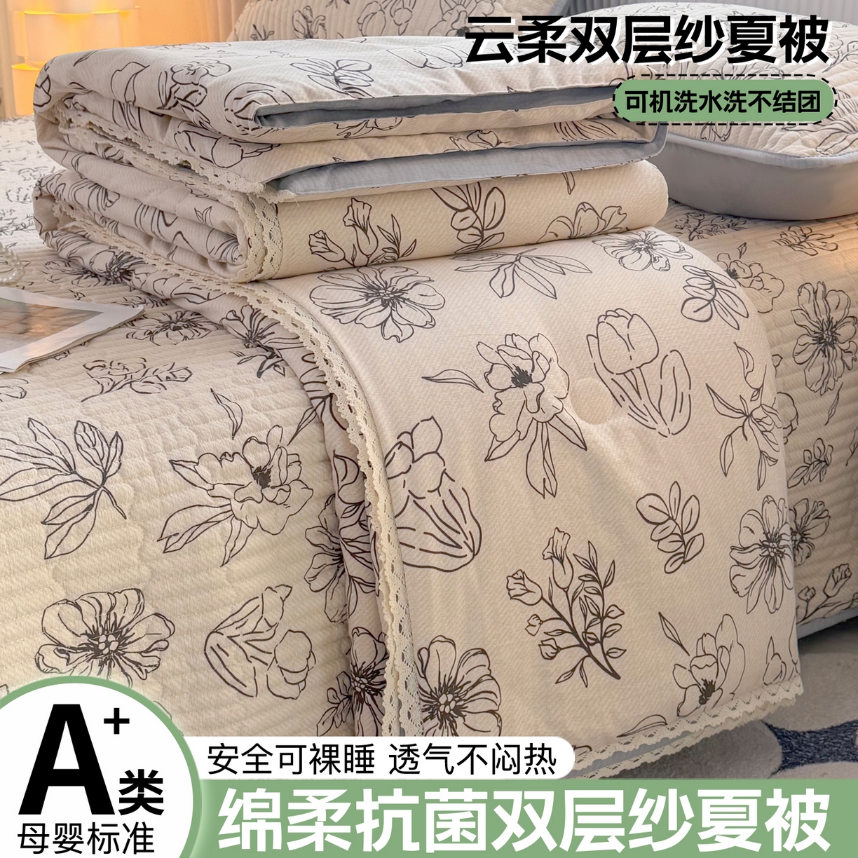 91家纺网 家纺一手货源 找家纺 悠米悠家 2026春夏新款木棉双层纱单夏被夏凉被空调被 墨色花卉