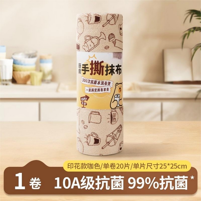 91家纺网 家纺一手货源 找家纺 （总）松色家居 2026新款10A抗菌多功能手撕抹布洗碗布吸水厨房加厚周抛干湿两用懒人抹布 - 阿里巴巴