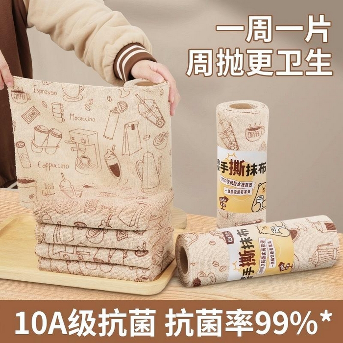91家纺网 家纺一手货源 找家纺 （总）松色家居 2026新款10A抗菌多功能手撕抹布洗碗布吸水厨房加厚周抛干湿两用懒人抹布 - 阿里巴巴