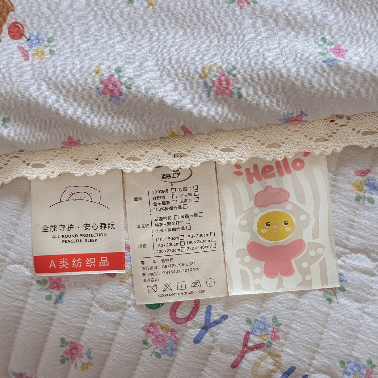 91家纺网 家纺一手货源 找家纺 悠米悠家 2026春夏新款木棉双层纱单夏被夏凉被空调被 花漾萌宠