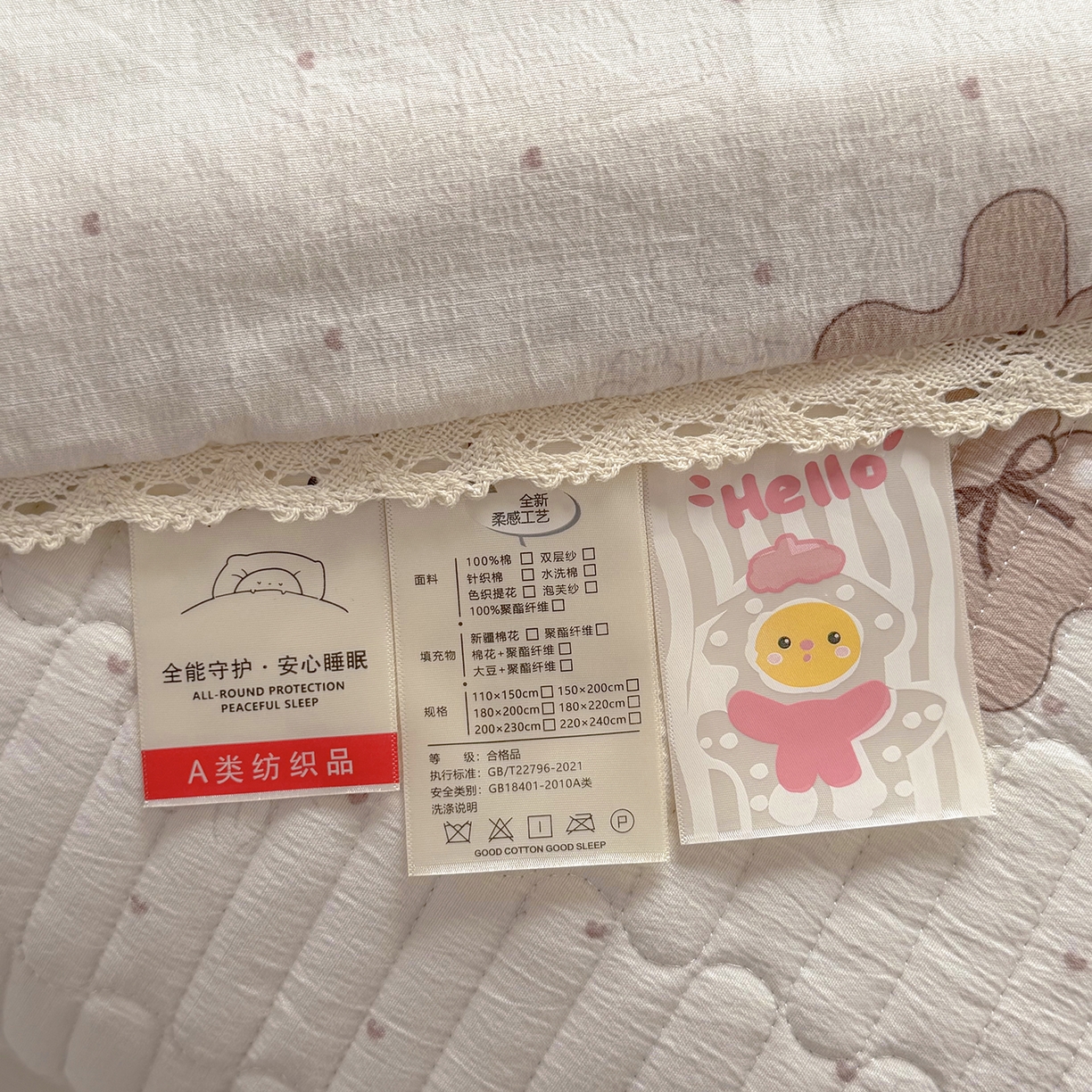 91家纺网 家纺一手货源 找家纺 悠米悠家 2026春夏新款木棉双层纱单夏被夏凉被空调被 可可萌熊