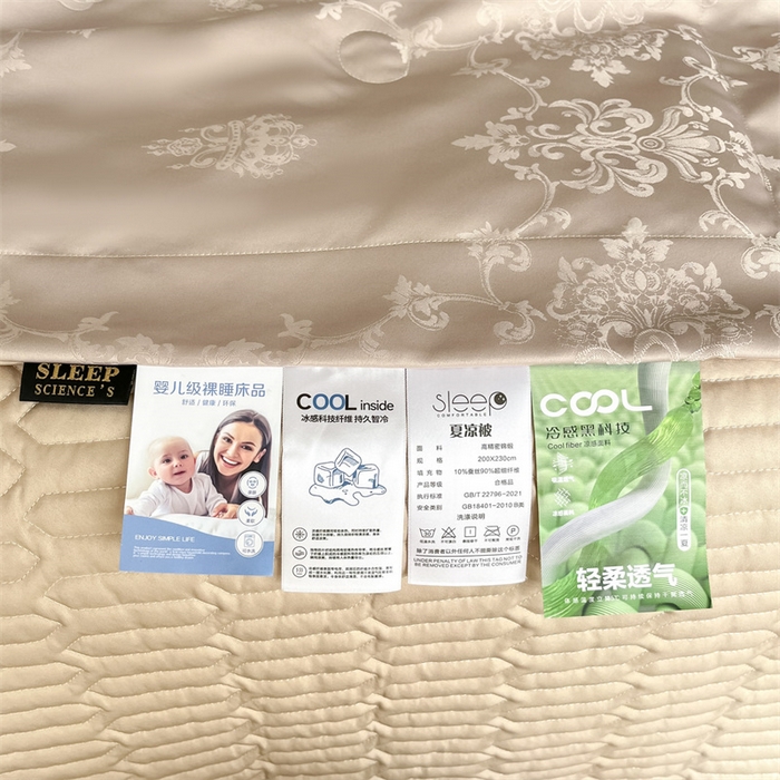 91家纺网 家纺一手货源 找家纺 （总）大麦家纺 2026年高精密锦缎提花夏被四件套