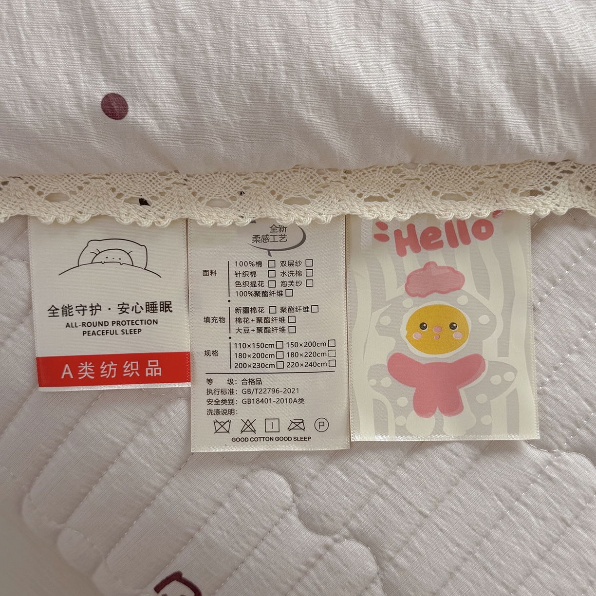 91家纺网 家纺一手货源 找家纺 悠米悠家 2026春夏新款木棉双层纱单夏被夏凉被空调被 奶咖小熊