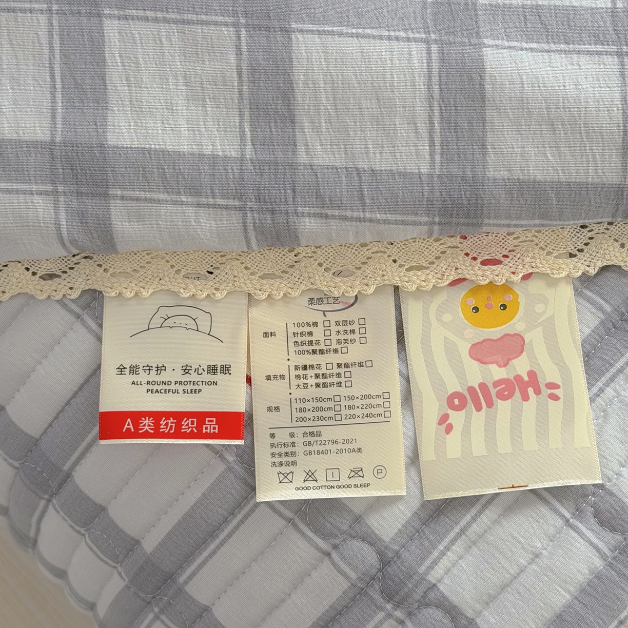 91家纺网 家纺一手货源 找家纺 悠米悠家 2026春夏新款木棉双层纱单夏被夏凉被空调被 萌趣LABUBU