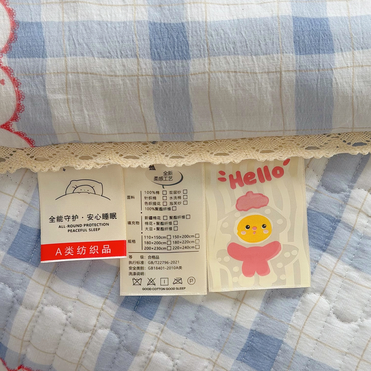 91家纺网 家纺一手货源 找家纺 悠米悠家 2026春夏新款木棉双层纱单夏被夏凉被空调被 告白气球