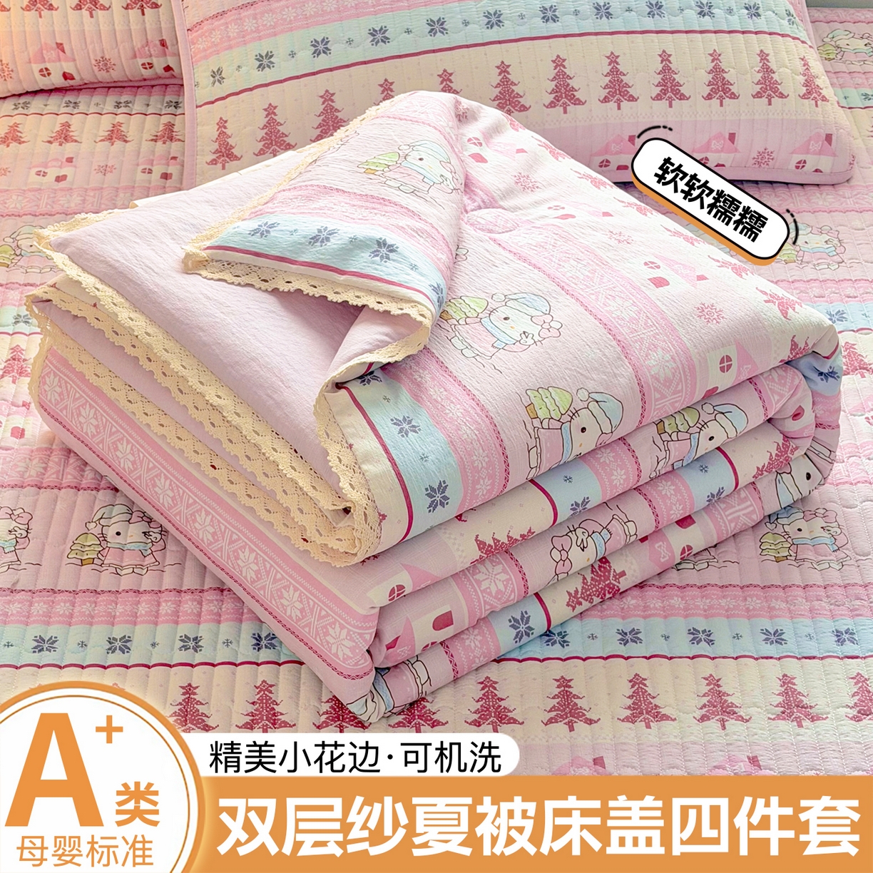 91家纺网 家纺一手货源 找家纺 悠米悠家 2026新款蓬松保暖可拆洗新疆棉花被子被芯 黑小格