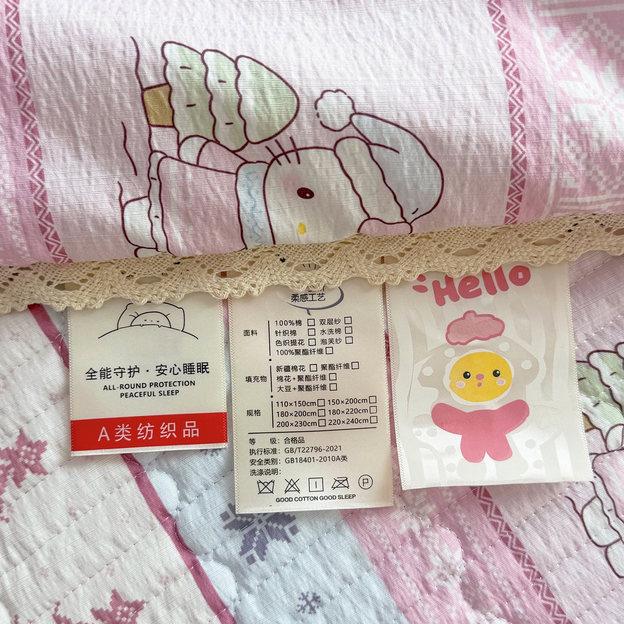 91家纺网 家纺一手货源 找家纺 （总）悠米悠家 2026春夏新款木棉双层纱单夏被夏凉被空调被床盖四件套