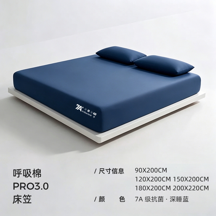 91家纺网 家纺一手货源 找家纺 （总）丝芙妮家居 2026新款7A冰丝床笠