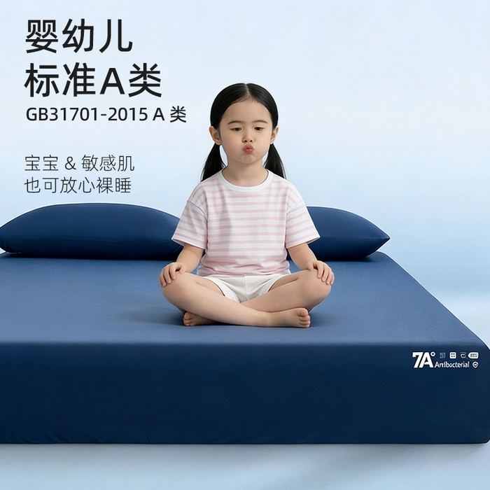 91家纺网 家纺一手货源 找家纺 （总）丝芙妮家居 2026新款7A冰丝床笠