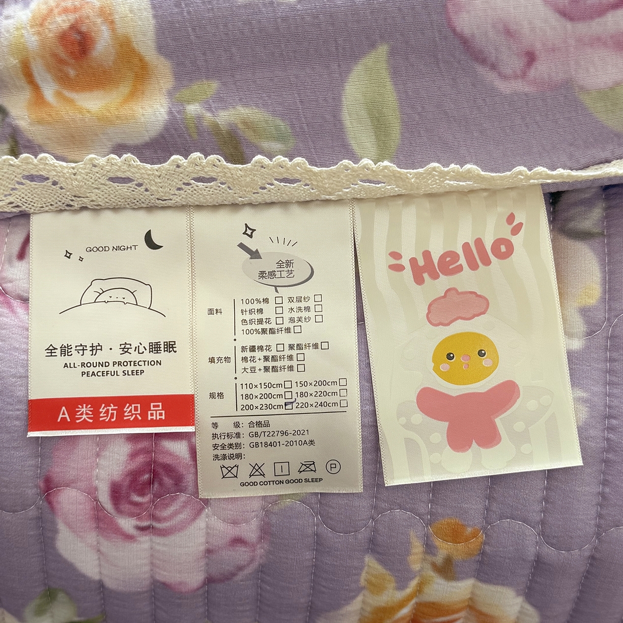 91家纺网 家纺一手货源 找家纺 悠米悠家 2026春夏新款木棉双层纱单夏被夏凉被空调被床盖四件套 花漾玫瑰