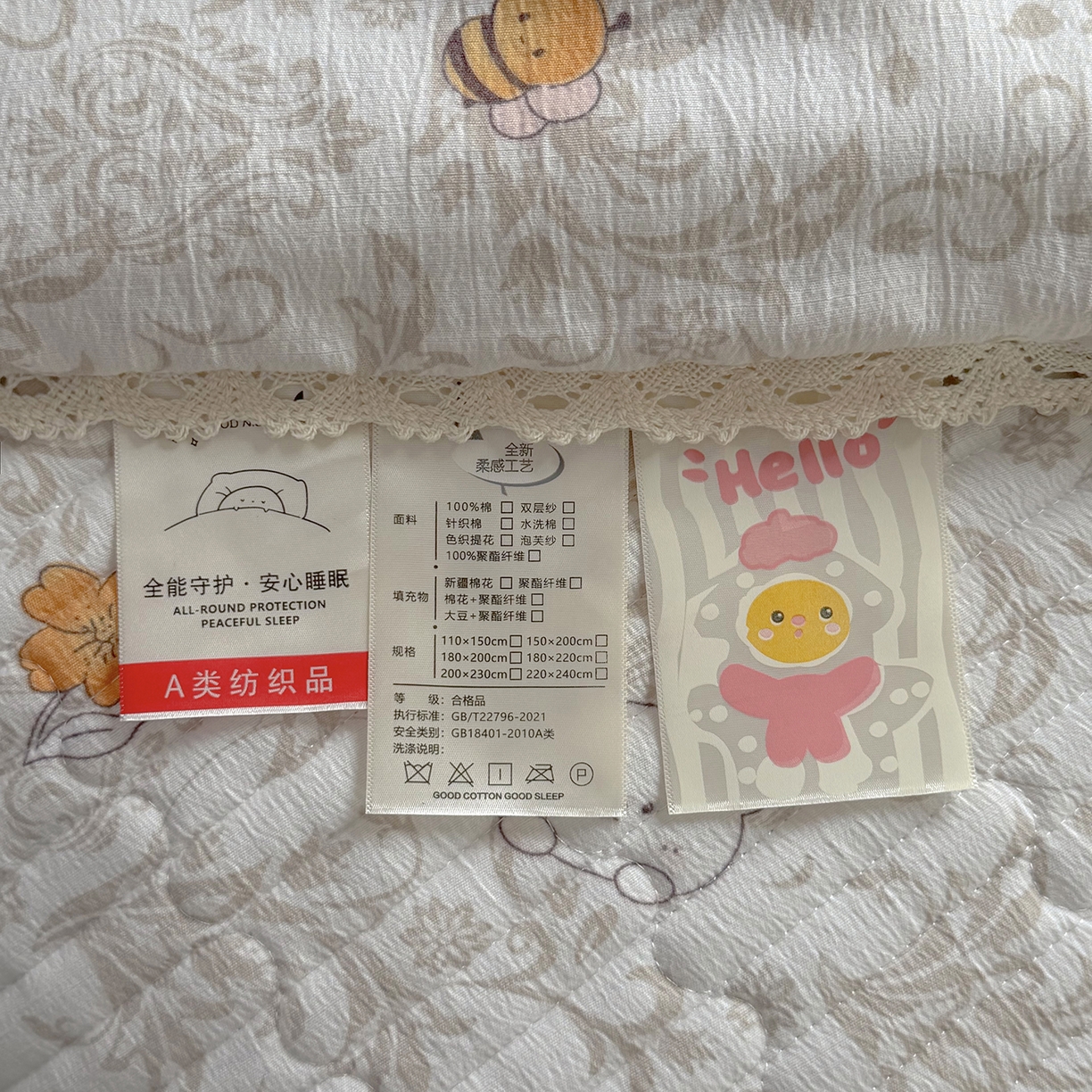 91家纺网 家纺一手货源 找家纺 悠米悠家 2026春夏新款木棉双层纱单夏被夏凉被空调被床盖四件套 蜜熊絮语