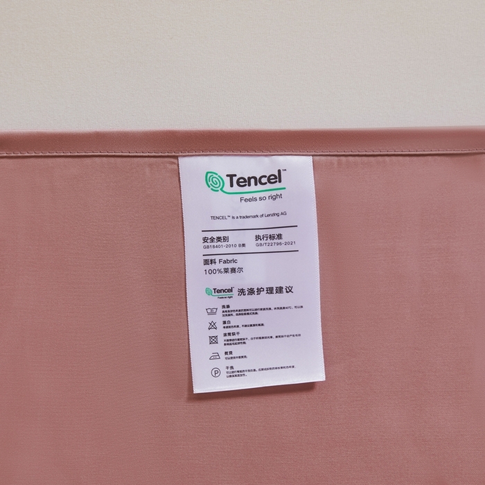 91家纺网 家纺一手货源 找家纺 雅萱家纺 2026新款60s天丝床单单品床单床单单件 60s天丝浆果粉