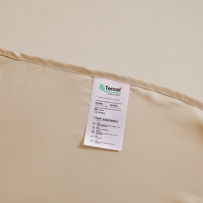 91家纺网 家纺一手货源 找家纺 雅萱家纺 2026新款60s天丝床单单品床单床单单件 60s天丝香槟金