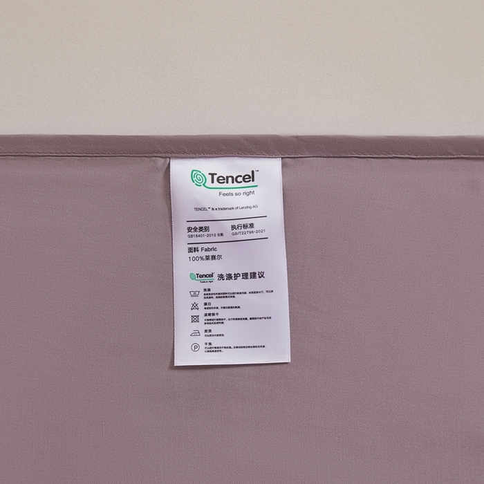 91家纺网 家纺一手货源 找家纺 雅萱家纺 2026新款60s天丝床单单品床单床单单件 60s天丝悠悠紫