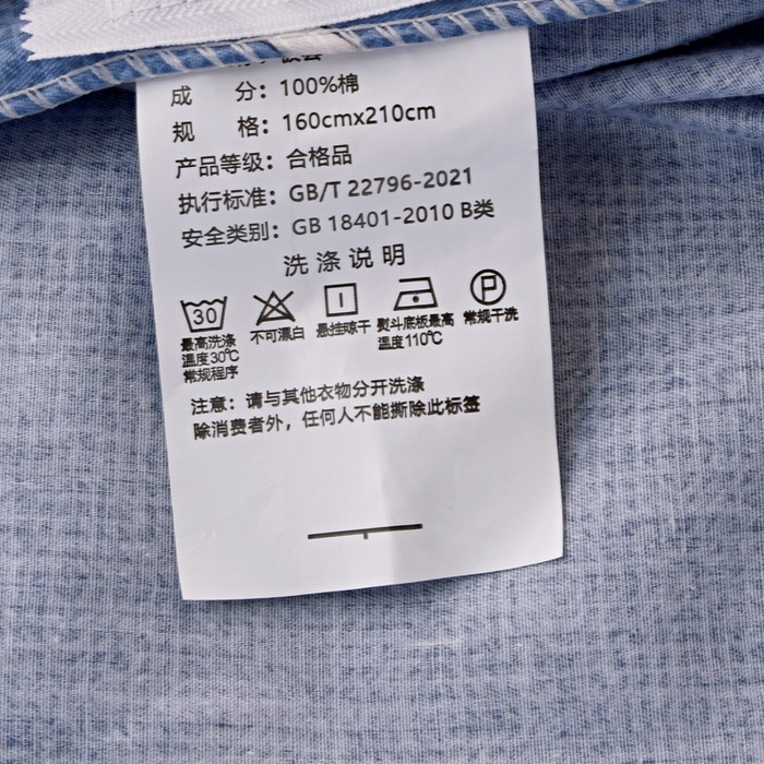 91家纺网 家纺一手货源 找家纺 茗婷家纺 2026新款纯棉学生宿舍上下铺床单款床笠款三件套四季款 小时光