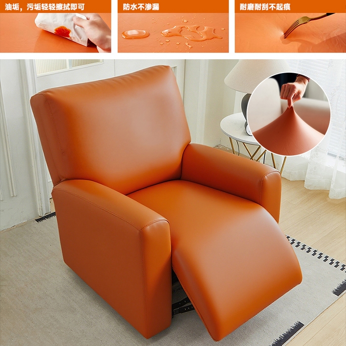 91家纺网 家纺一手货源 找家纺 （总）逐日沙发套 2026新款三防皮革芝华仕沙发套