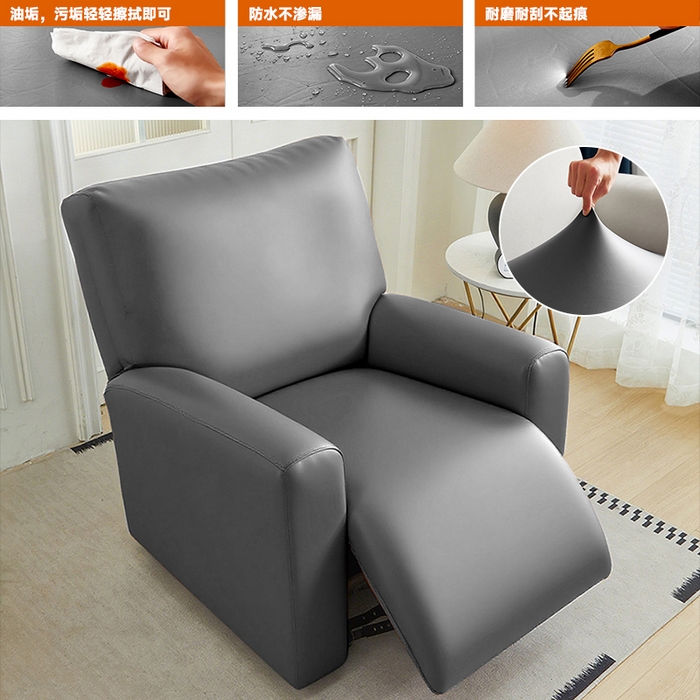 91家纺网 家纺一手货源 找家纺 （总）逐日沙发套 2026新款三防皮革芝华仕沙发套