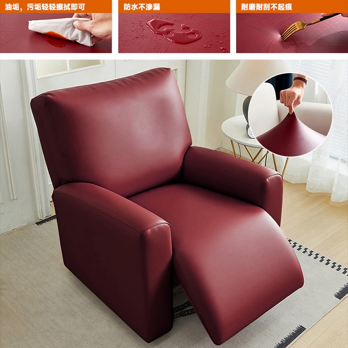 91家纺网 家纺一手货源 找家纺 （总）逐日沙发套 2026新款三防皮革芝华仕沙发套