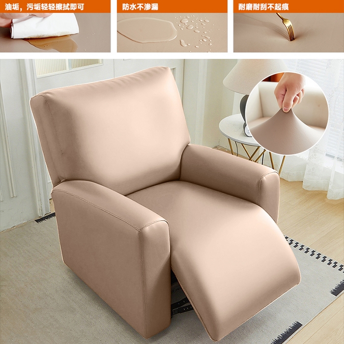 91家纺网 家纺一手货源 找家纺 （总）逐日沙发套 2026新款三防皮革芝华仕沙发套