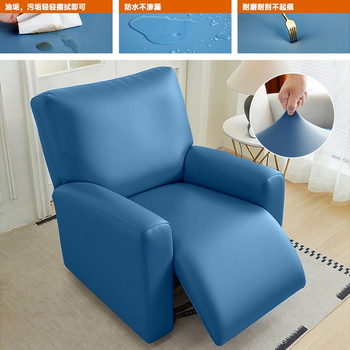 91家纺网 家纺一手货源 找家纺 （总）逐日沙发套 2026新款三防皮革芝华仕沙发套