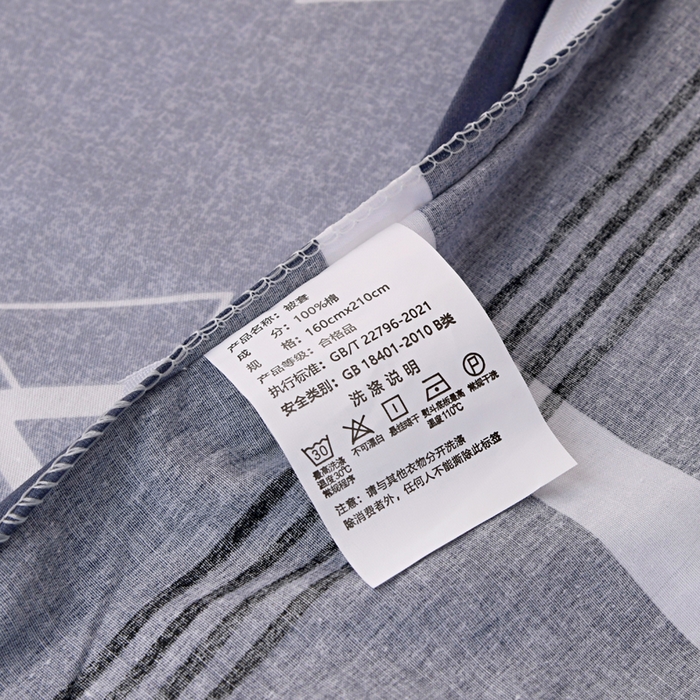 91家纺网 家纺一手货源 找家纺 茗婷家纺 2026新款纯棉学生宿舍上下铺床单款床笠款三件套四季款 时尚格