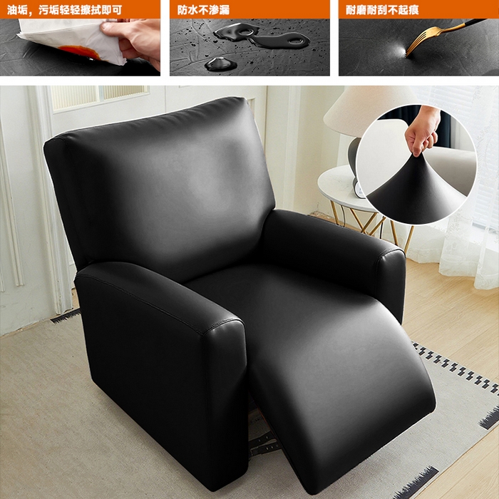 逐日沙发套 2026新款三防皮革芝华仕沙发套 黑色