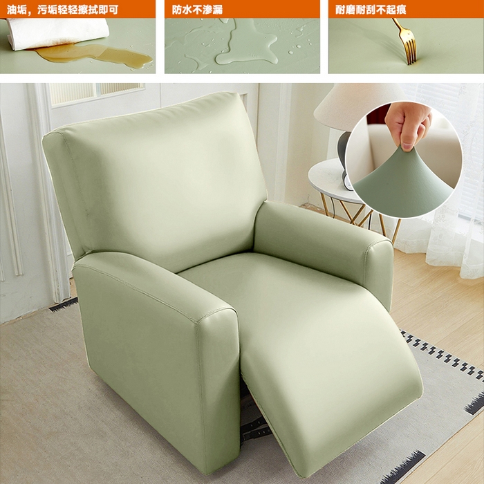 逐日沙发套 2026新款三防皮革芝华仕沙发套 抹茶