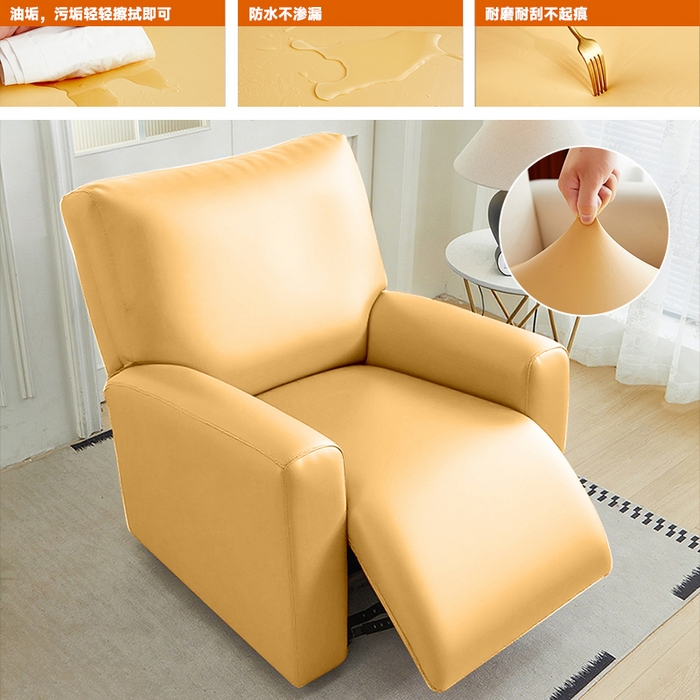 逐日沙发套 2026新款三防皮革芝华仕沙发套 嫩黄