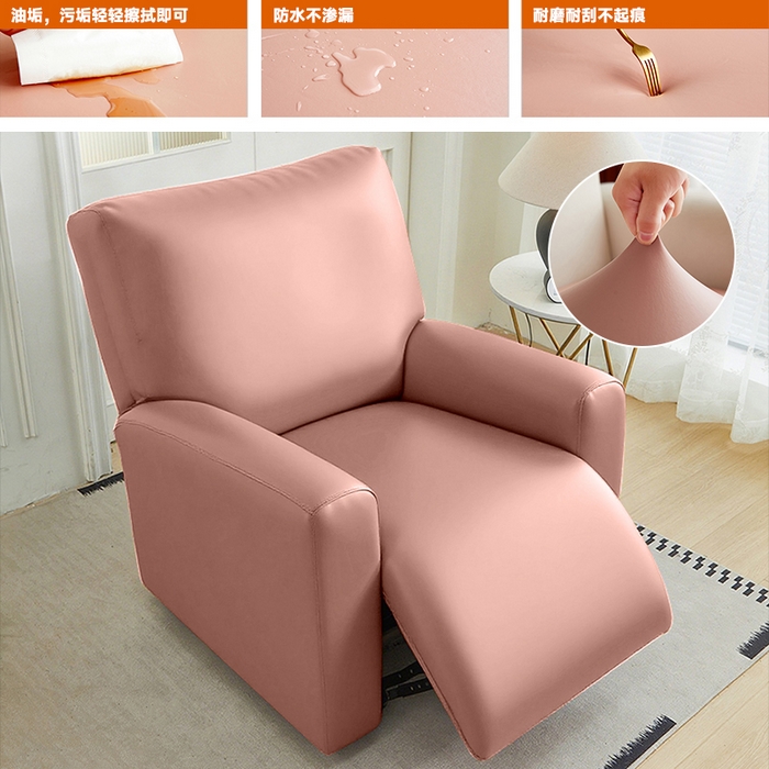 逐日沙发套 2026新款三防皮革芝华仕沙发套 皮粉