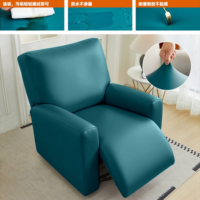 逐日沙发套 2026新款三防皮革芝华仕沙发套 青蓝