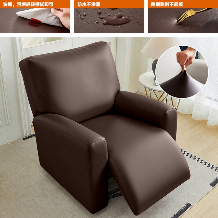 逐日沙发套 2026新款三防皮革芝华仕沙发套 深咖