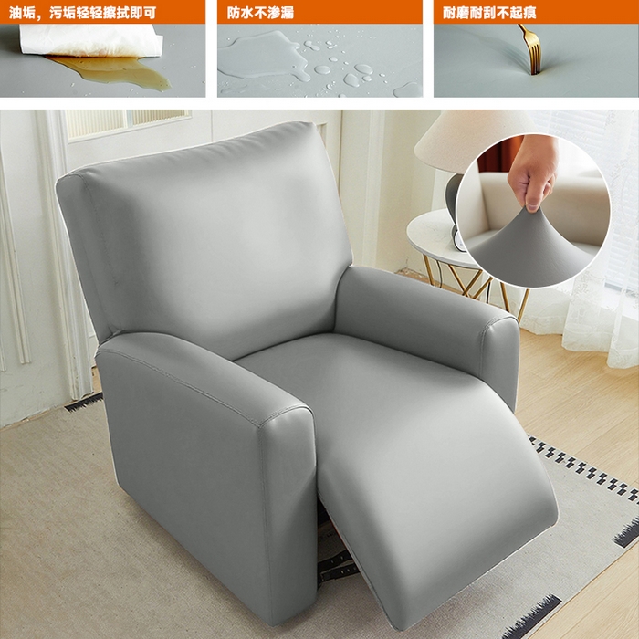 逐日沙发套 2026新款三防皮革芝华仕沙发套 银灰