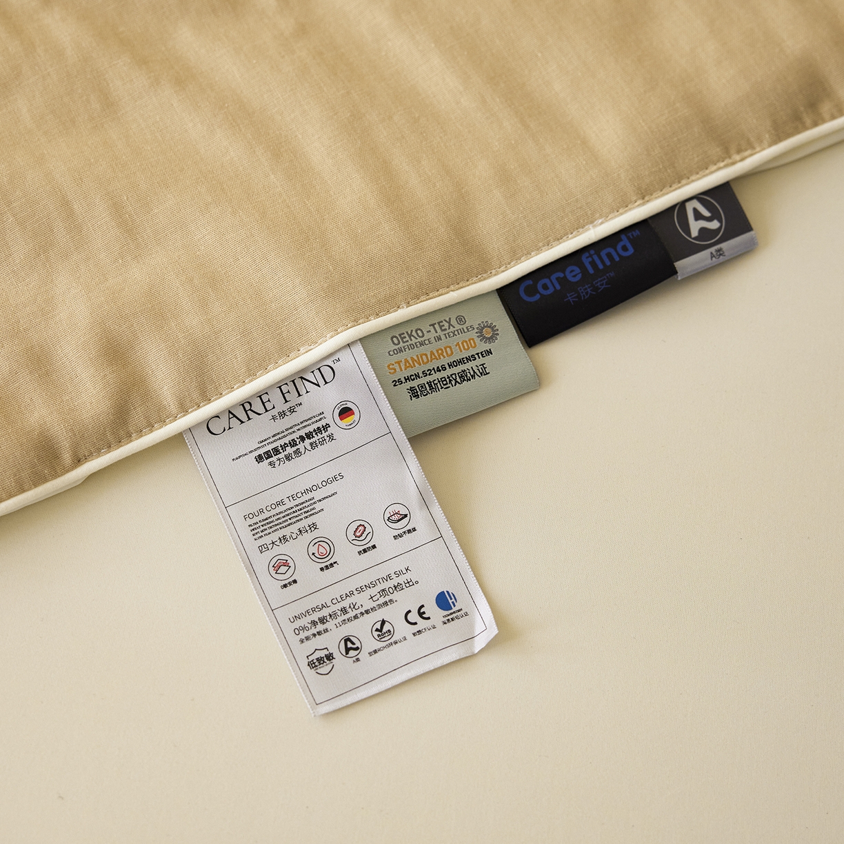 91家纺网 家纺一手货源 找家纺 莱宁被业 2026新款冰纱系列全棉双层纱锦氨凉感丝夏被 拿铁冰纱