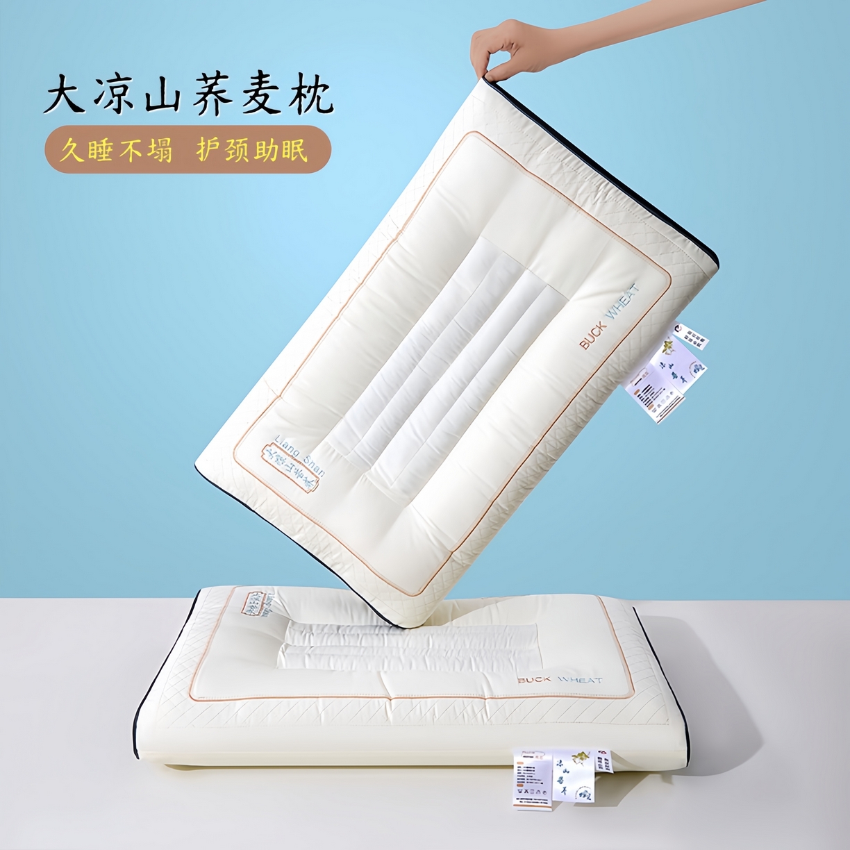 91家纺网 家纺一手货源 找家纺 （总）熙朵梦家纺  2026新品大凉山荞麦枕,大凉山荞麦枕