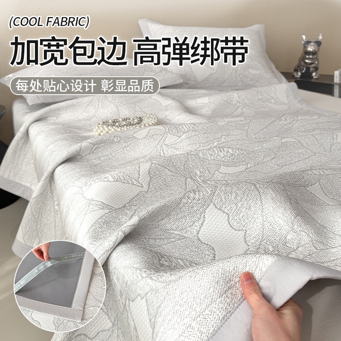 91家纺网 家纺一手货源 找家纺 宜派家纺 2026新款凉感过0.21夏天家用床单软席子可机洗空调席夏季高端华夫格凉席三件套 家大叶大-沥青浅灰-床席
