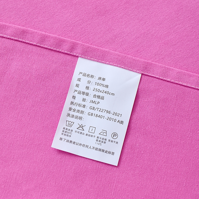 91家纺网 家纺一手货源 找家纺 居美良品 2026新款100%全棉国民老上海纯棉A类老式新疆棉床单 牡丹古韵-粉色