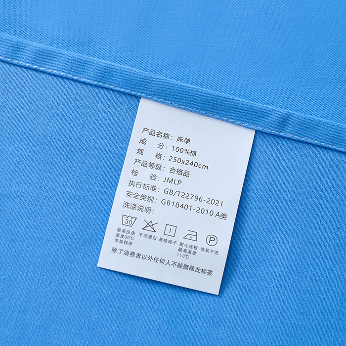 91家纺网 家纺一手货源 找家纺 居美良品 2026新款100%全棉国民老上海纯棉A类老式新疆棉床单 牡丹古韵-蓝色