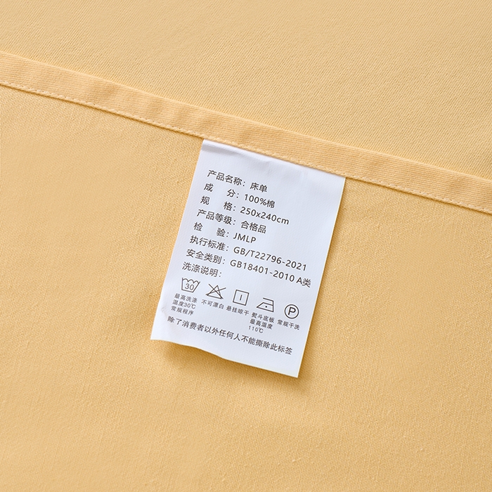 91家纺网 家纺一手货源 找家纺 居美良品 2026新款100%全棉国民老上海纯棉A类老式新疆棉床单 牡丹古韵-米黄