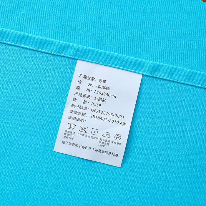 91家纺网 家纺一手货源 找家纺 居美良品 2026新款100%全棉国民老上海纯棉A类老式新疆棉床单 牡丹古韵-水绿