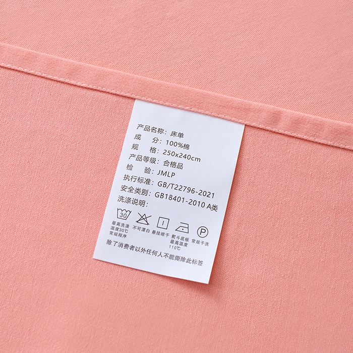 91家纺网 家纺一手货源 找家纺 居美良品 2026新款100%全棉国民老上海纯棉A类老式新疆棉床单 牡丹古韵-玉色