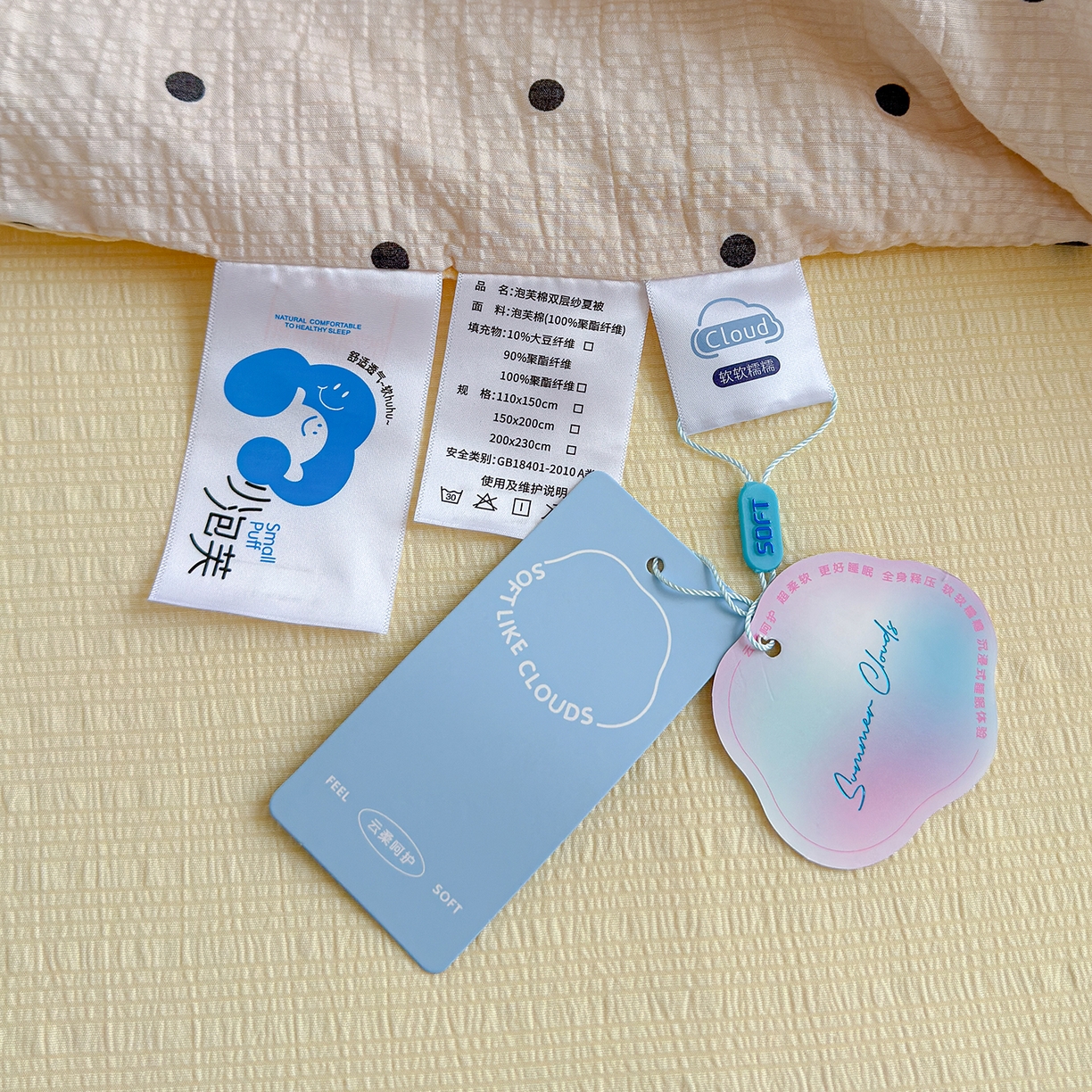 91家纺网 家纺一手货源 找家纺 晚爱 2026新款泡芙棉双层纱夏被四件套小清新泡泡纱夏被四件套 3珍珠奶茶