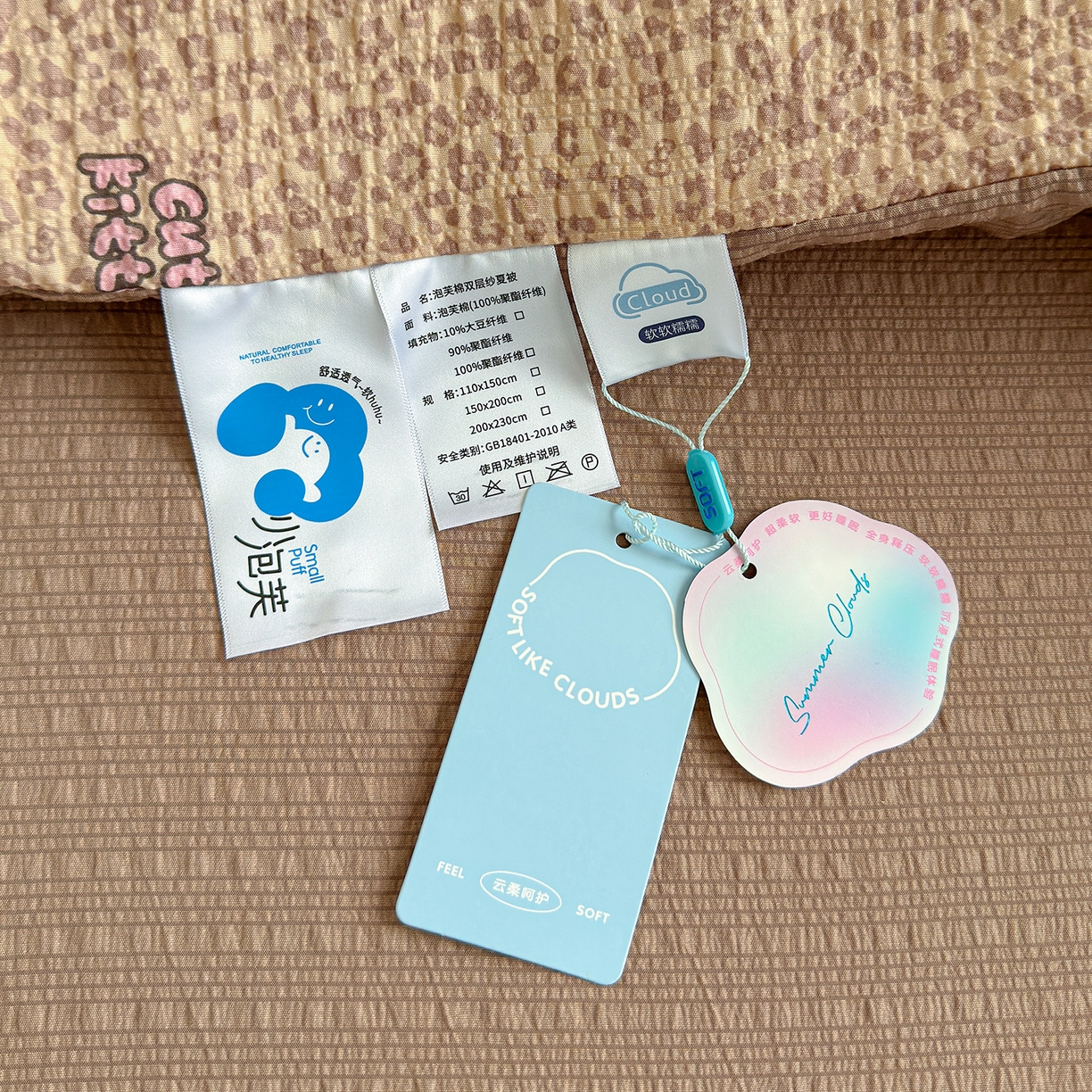 91家纺网 家纺一手货源 找家纺 晚爱 2026新款泡芙棉双层纱夏被四件套小清新泡泡纱夏被四件套 4豹纹凯蒂