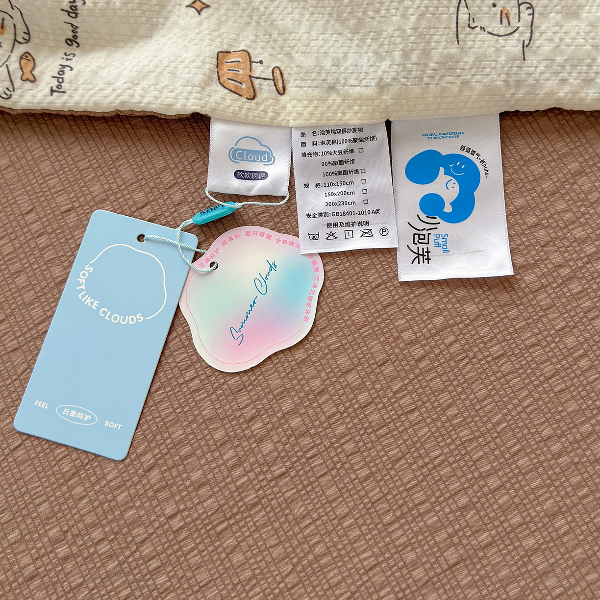 91家纺网 家纺一手货源 找家纺 晚爱 2026新款泡芙棉双层纱夏被四件套小清新泡泡纱夏被四件套 5喵星人