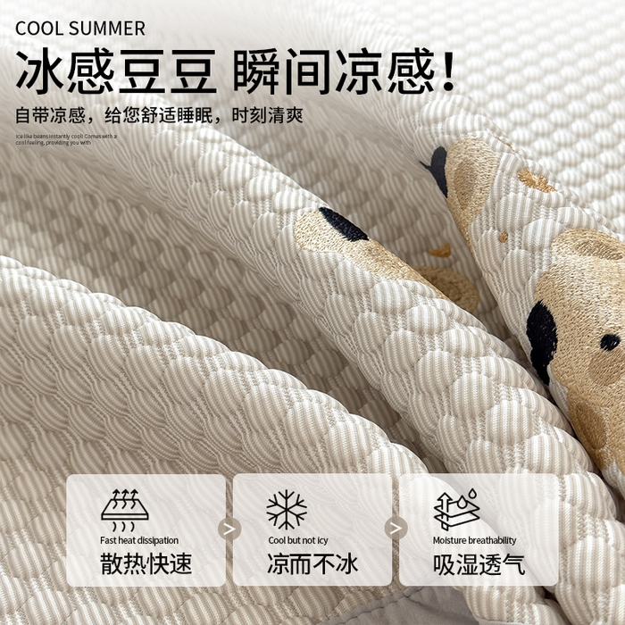 91家纺网 家纺一手货源 找家纺 宜派家纺 2026新款A类卡通3D冰豆豆凉席三件套凉感值过0.21夏天刺绣冰丝席可机洗儿童空调软席子 冰川咖-床席
