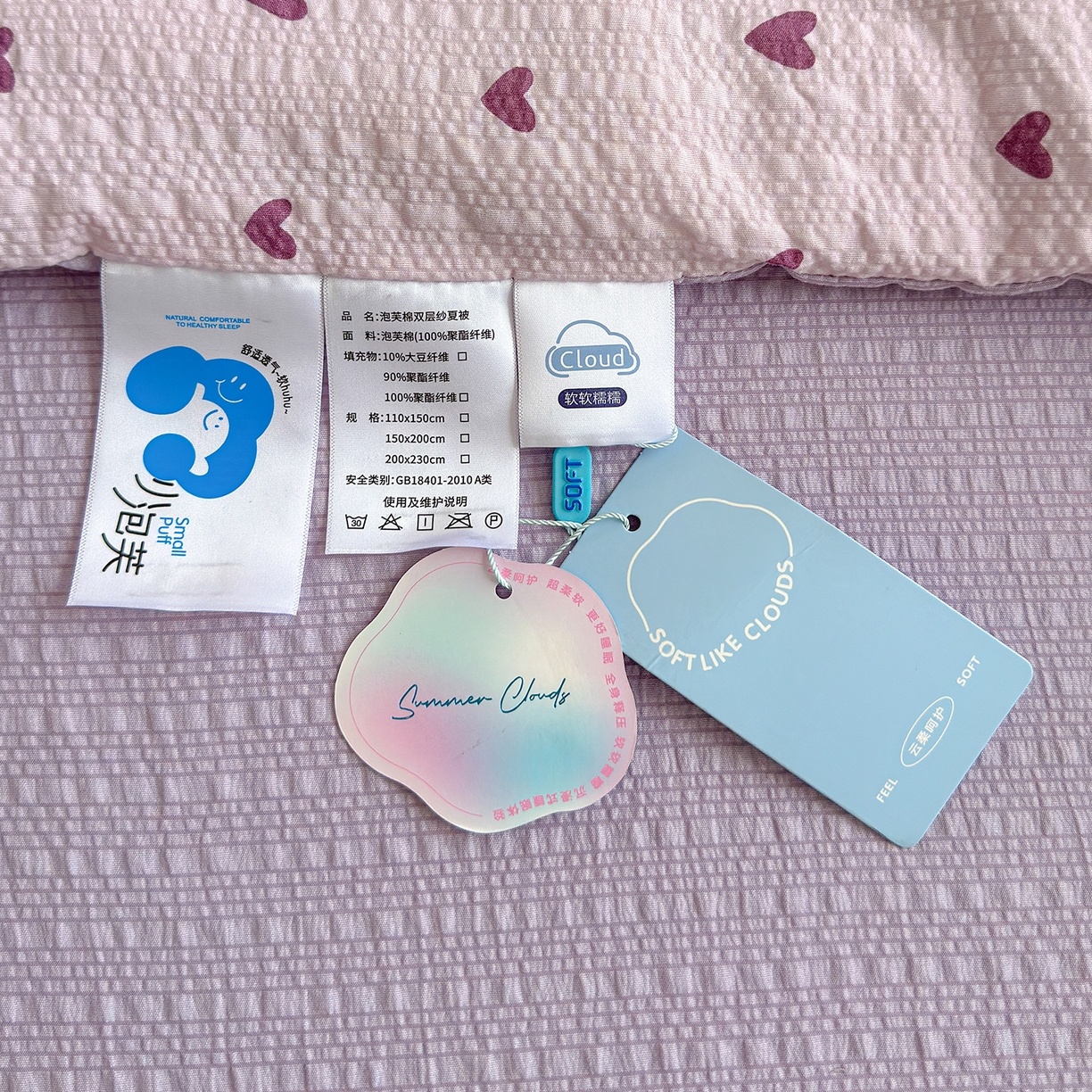 91家纺网 家纺一手货源 找家纺 晚爱 2026新款泡芙棉双层纱夏被四件套小清新泡泡纱夏被四件套 7芋泥波波