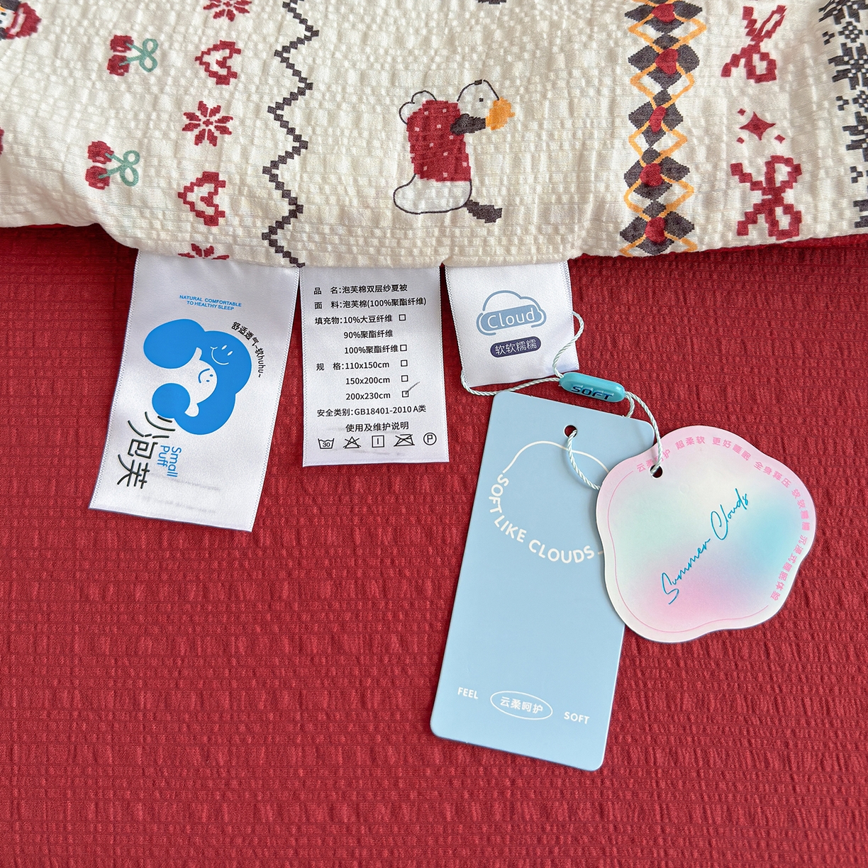 91家纺网 家纺一手货源 找家纺 晚爱 2026新款泡芙棉双层纱夏被四件套小清新泡泡纱夏被四件套 8费尔岛小狗