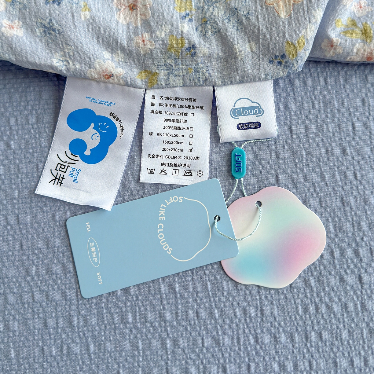 91家纺网 家纺一手货源 找家纺 晚爱 2026新款泡芙棉双层纱夏被四件套小清新泡泡纱夏被四件套 9蓝雪花
